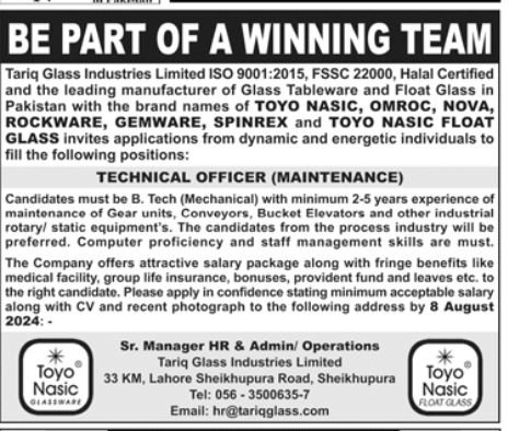 Tariq Glass Industries Limited Jobs 2024 – Private Company Jobs 2024 — original advertisement