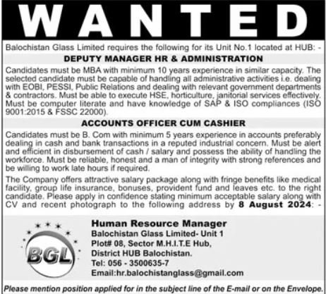Balochistan Glass Limited Hub Jobs 2024 Jobs 2024 — original advertisement