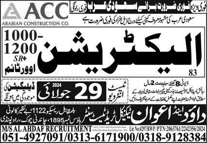 Electrician Jobs In ACC Saudi Arabia – Dawood & Awan Technical Trade Test Center Jobs 2024 — original advertisement