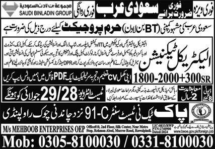 Electrician Technician Jobs In Saudi Arabia – Mehboob Enterprises Overseas Employment Promoters Jobs 2024 — original advertisement