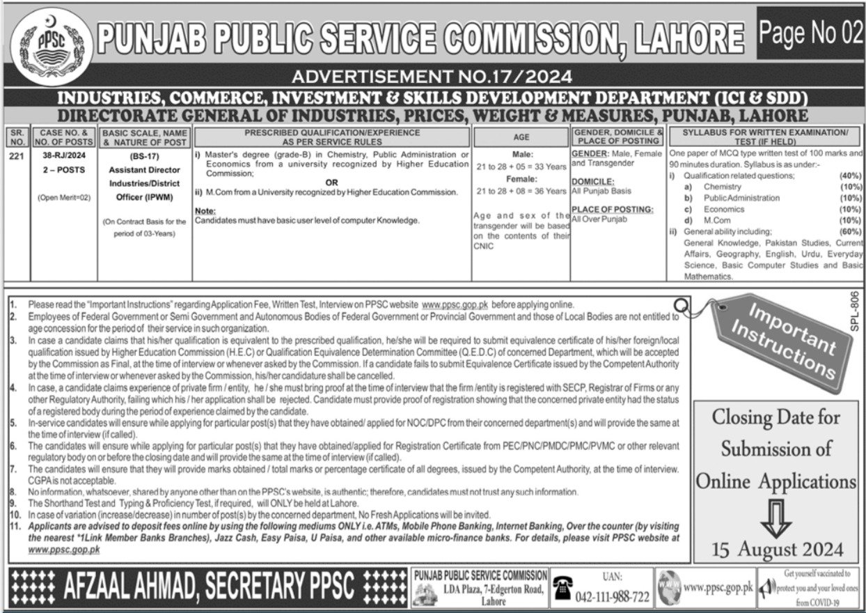 Punjab Public Service Commission PPSC Lahore Jobs 17/2024 – Punjab Public Service Commission Lahore Jobs 2024 — original advertisement