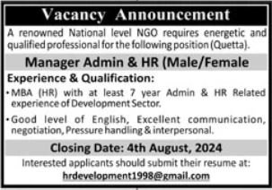 National Level NGO Quetta Jobs 2024 – Public Sector Organization Jobs 2024 — original advertisement