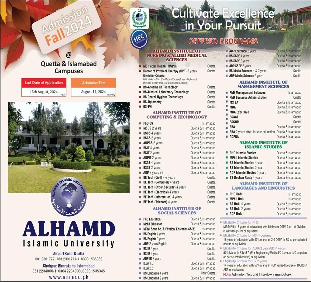 Admission Open in Alhamd Islamic University Quetta 2024 Admissions 2024 — original advertisement