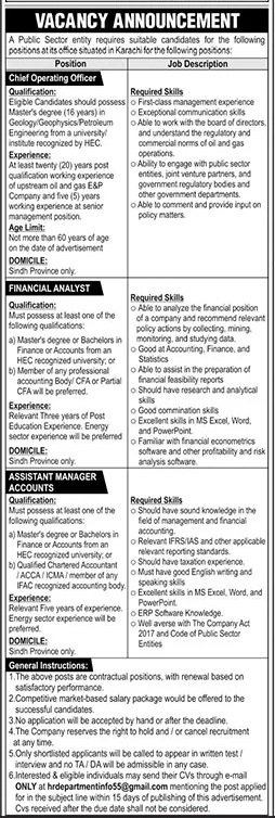 Public  Sector Organization Sindh Jobs 2024 – Public Sector Organization Jobs 2024 — original advertisement