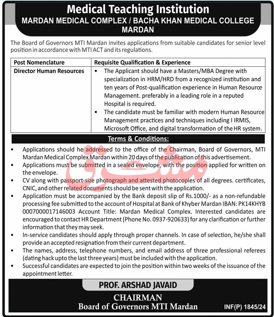 Mardan Medical Complex Khyber Pakhtunkhwa Jobs 2024 Jobs 2024 — original advertisement