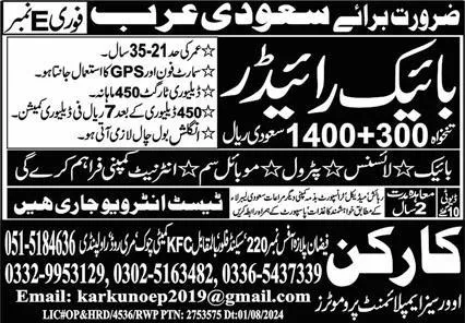 Bike Rider & Rider Jobs Open In Saudi Arabia 2024 – Karkun Overseas Employment Promoters Jobs 2024 — original advertisement