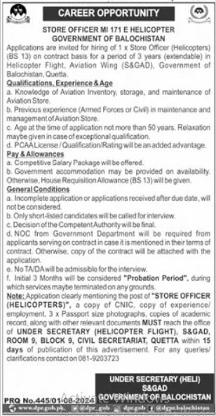 Services & General Administration Department Jobs 2024 – services and General Administration Department Balochistan Jobs 2024 — original advertisement