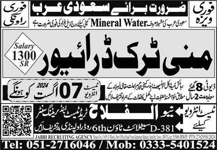 Mini Truck Driver Jobs 2024 In Saudi Arabia – Al Falah Trade Test Jobs 2024 — original advertisement