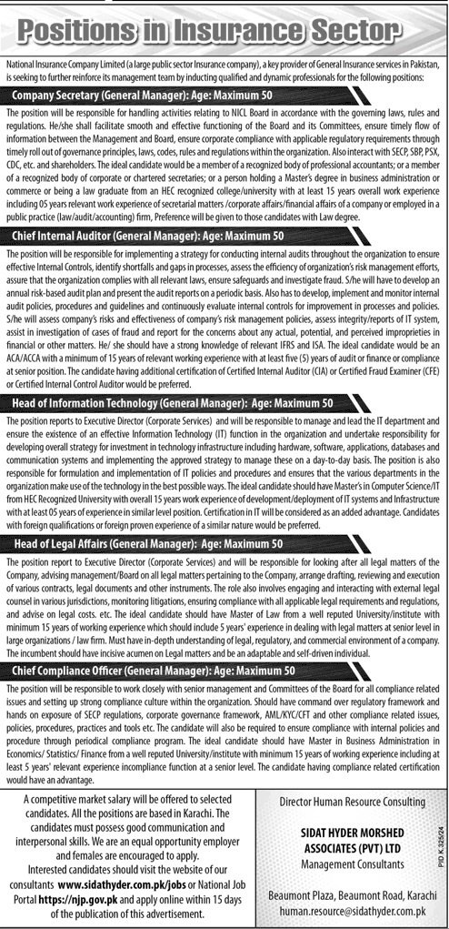 National Insurance Company limited Jobs 2024 – Private Company Jobs 2024 — original advertisement