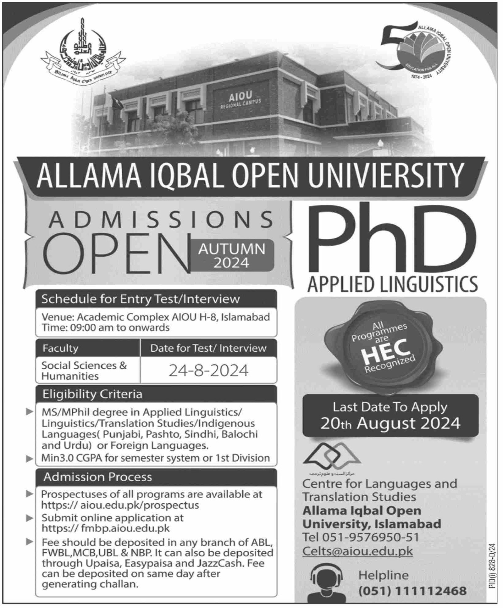 Admission Open in Allama Iqbal Open University Islamabad Admissions 2024 — original advertisement