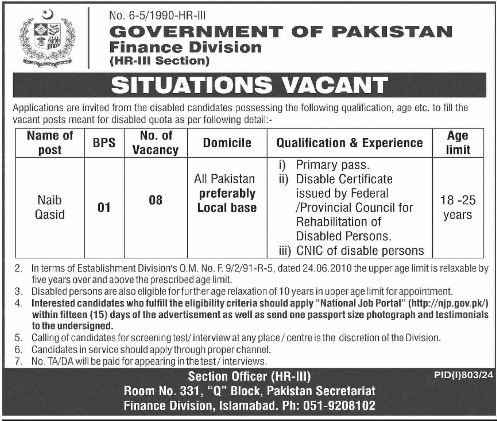 Finance Division Islamabad Jobs 2024 Jobs 2024 — original advertisement