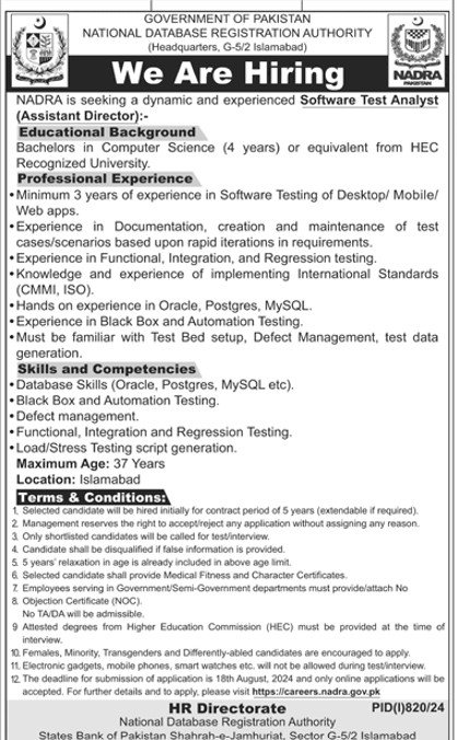 National DataBase And Registration Authority Jobs 2024 Jobs 2024 — original advertisement