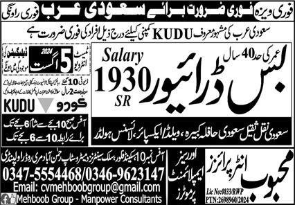 Bus Driver Jobs in Saudia Arabia 2024 – Mehboob Enterprises Overseas Employment Promoters Jobs 2024 — original advertisement