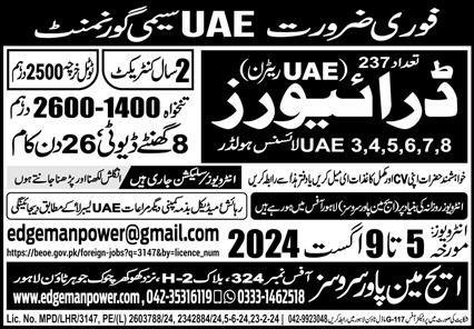 Drivers Jobs in Uniter Arab Emerities 2024 – Earth Man Power Overseas Employment Jobs 2024 — original advertisement
