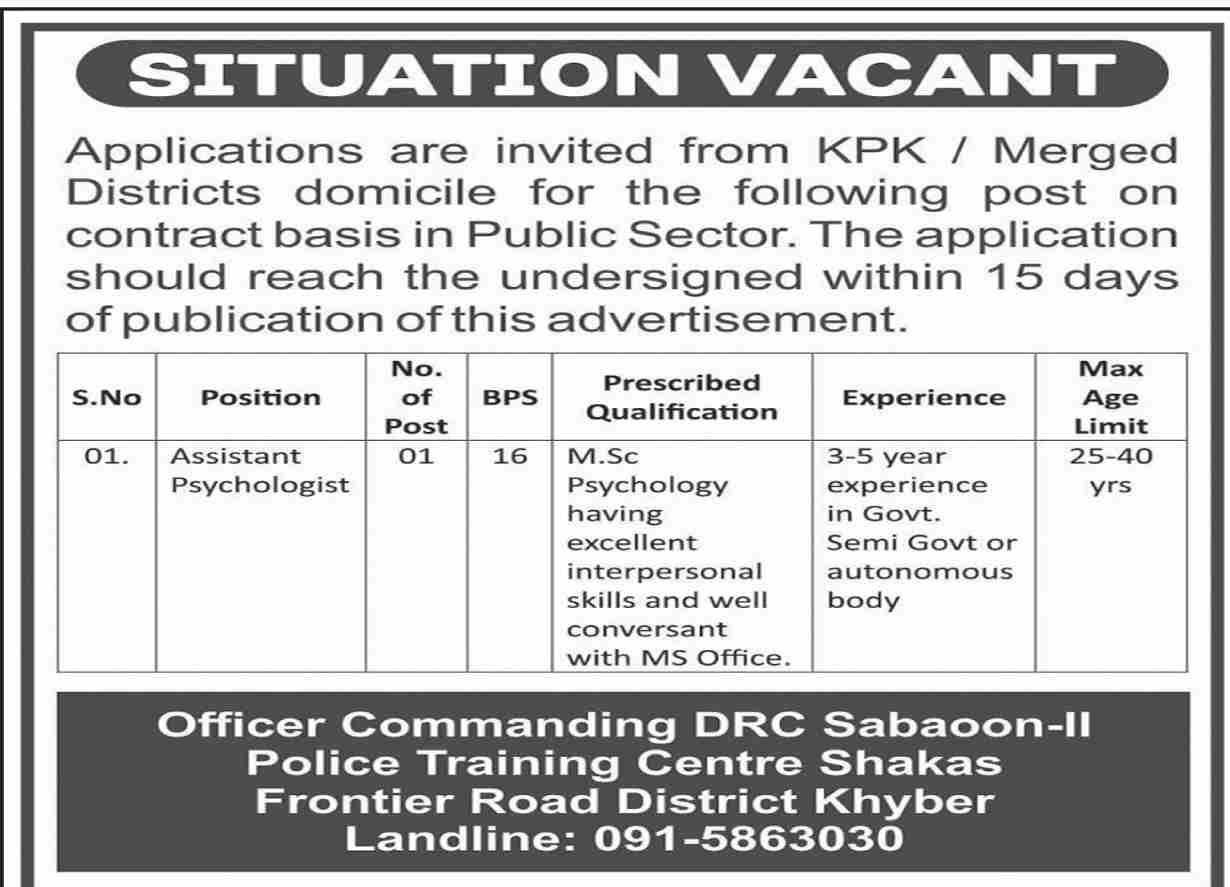 Public Sector Organization Khyber Jobs 2024 Jobs 2024 — original advertisement