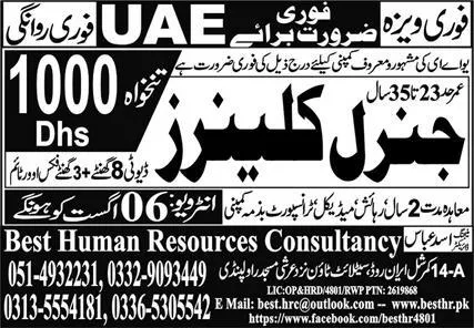 General Cleaner Jobs in United Arab Emerities 2024 – Best Human Resources Consultancy Jobs 2024 — original advertisement