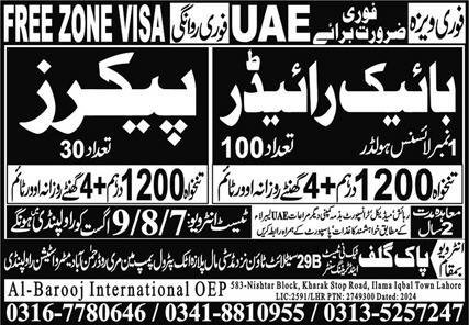 Bike Rider & Packer Jobs 2024 In UAE – Pak Gulf Tec Ni Test & Training Center Manufacturing Jobs 2024 — original advertisement
