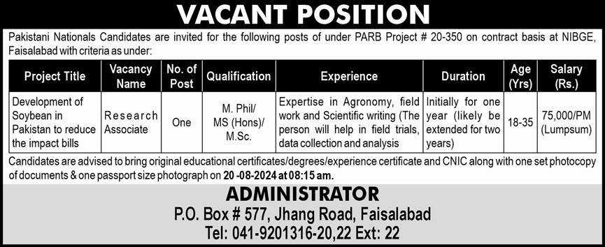 National Institute for Biotechnology & Genetic Jobs – Private Sector Organization Jobs 2024 — original advertisement