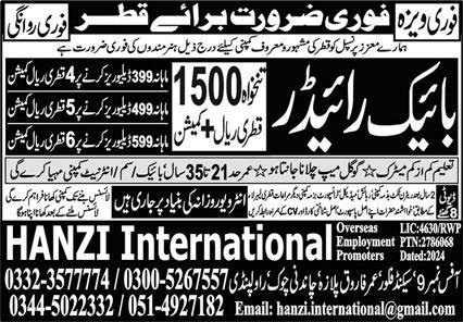 Bike Rider Jobs Career Opportunity In Qatar 2024 – Hanzi International Overseas Jobs 2024 — original advertisement