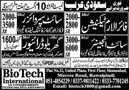 Site Engineer & Site Supervisor Jobs 2024 In Saudi Arabia – Bio Tech International Overseas Promoter Jobs 2024 — original advertisement