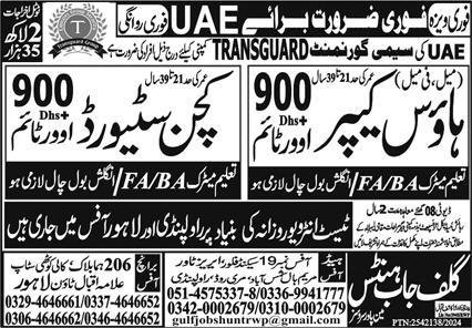House Keeper & Kitchen Steward Jobs 2024 In UAE – Gulf Job Hunts Manpower Services Jobs 2024 — original advertisement
