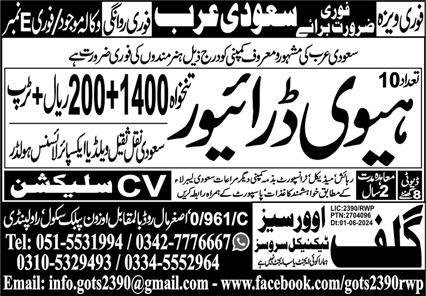 Driver & Heavy Driver Jobs 2024 In Saudi Arabia – Gulf Overseas Technical Services Jobs 2024 — original advertisement