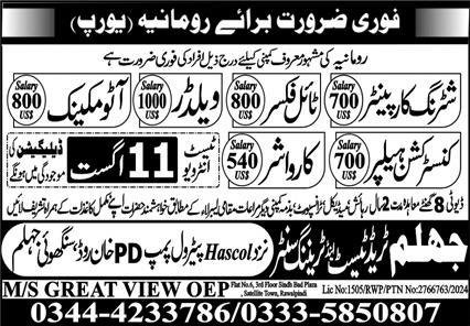 Auto Mechanic & Tile Fixer Jobs 2024 In Romania – Jhelum Trade Test & Training Center Jobs 2024 — original advertisement