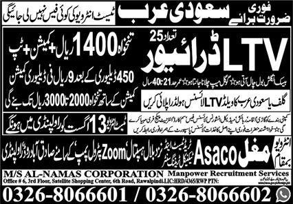 LTV Driver & Driver Jobs 2024 In Saudi Arabia – Al Namas Corporation Manpower Recruitment Services Jobs 2024 — original advertisement