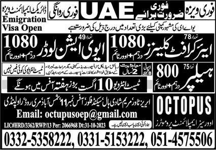 Aircraft Cleaner & Helper Jobs 2024 In UAE – OCTOPUS Overseas Employment Promoters Jobs 2024 — original advertisement