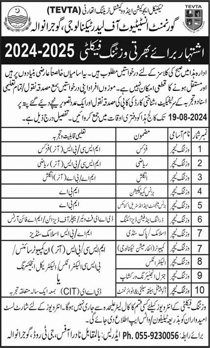 Government Institute Of Leather Technology Gujrawala Jobs – Technical Education & Vocational Training Authority TEVTA Punjab Jobs 2024 — original advertisement