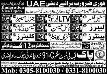 LTV Driver & General Helper Jobs 2024 In Dubai – Pak Techni Test Center Jobs 2024 — original advertisement