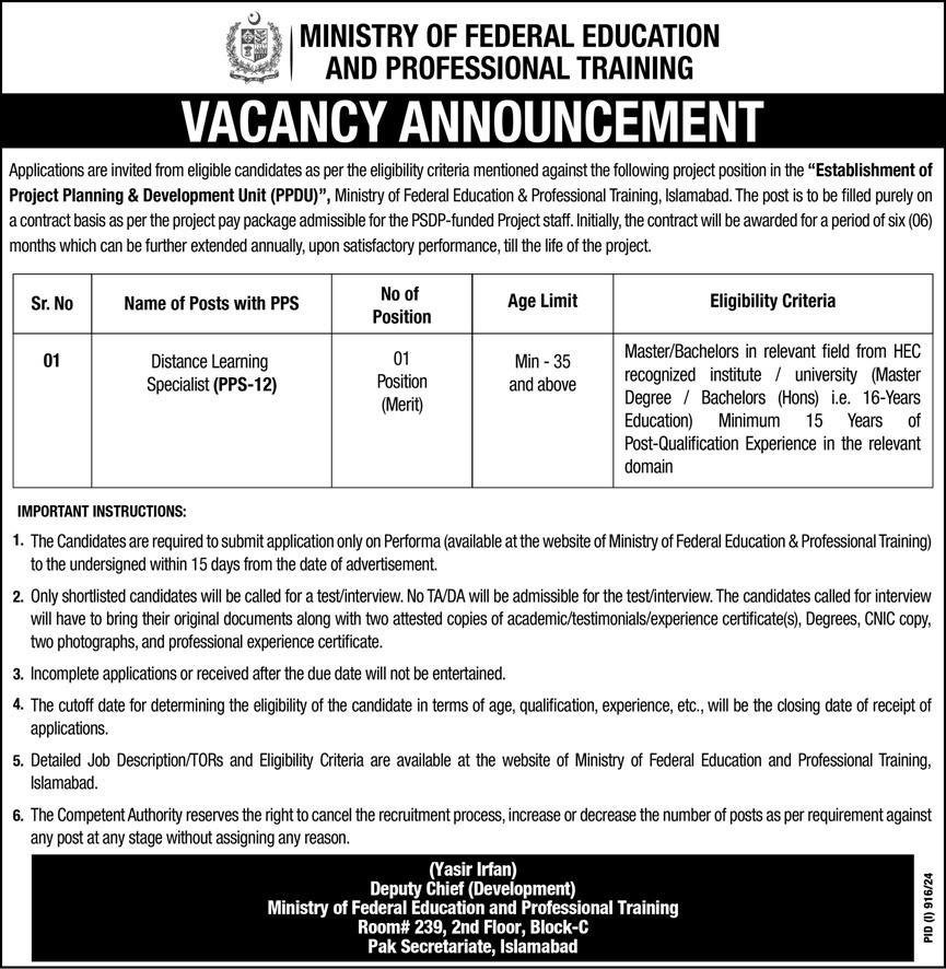Ministry Of Federal Education Islamabad Jobs 2024 – Ministry of Federal Education and Professional Training Jobs 2024 — original advertisement