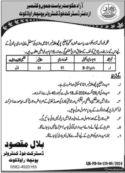 Food Department Poonch AJK Jobs 2024 – Food Department Azad & Jammu Kashmir AJK Jobs 2024 — original advertisement