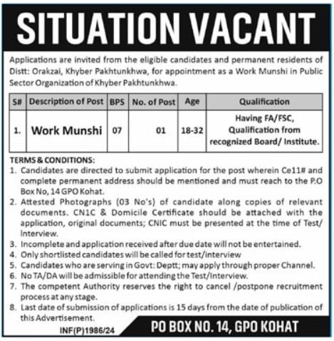 Public Sector Organization Kohat Jobs 2024 Jobs 2024 — original advertisement