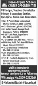 Dar E Arqam Schools Jobs 2024 – Dar E Arqam School Quetta Jobs 2024 — original advertisement