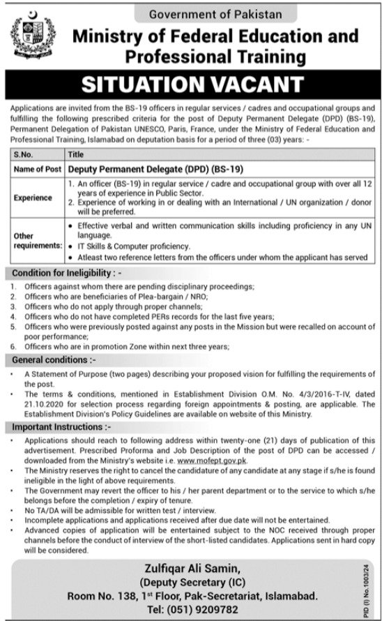 Ministry Of Federal Education & Professional Training Jobs – Ministry of Federal Education and Professional Training Jobs 2024 — original advertisement