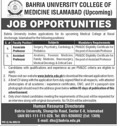 Bahria University College of Medicine Islamabad Jobs 2024 Jobs 2024 — original advertisement