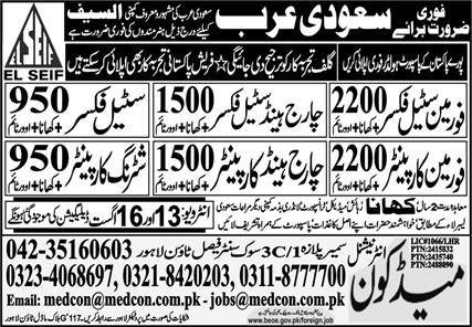 Shuttering Carpenter And Foreman Carpenter in KSA Jobs 2024 – Medcon International Jobs 2024 — original advertisement