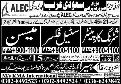 Mason & Shuttering Carpenter Jobs 2024 In Saudi Arabia – Heera Tech Ni Test & Training Center Human Resource Jobs 2024 — original advertisement