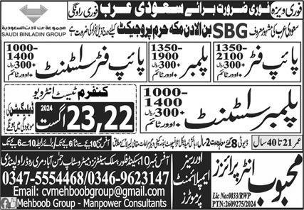 Pipe Fitter & Plumber Assistant Jobs 2024 In Saudi Arabia – Mehboob Enterprises Overseas Employment Promoters Jobs 2024 — original advertisement