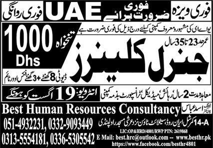 General Cleaner Jobs Open In UAE 2024 – Best Human Resources Consultancy Jobs 2024 — original advertisement
