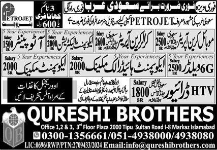 Equipment Hydraulic Mechanic & HTV Driver Jobs 2024 – Qureshi Manpower Bureau Jobs 2024 — original advertisement