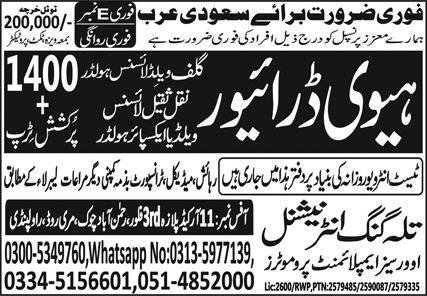 Heavy Driver & HTV Driver Jobs 2024 In Saudi Arabia – Talagang International Overseas Employement Promoters Jobs 2024 — original advertisement