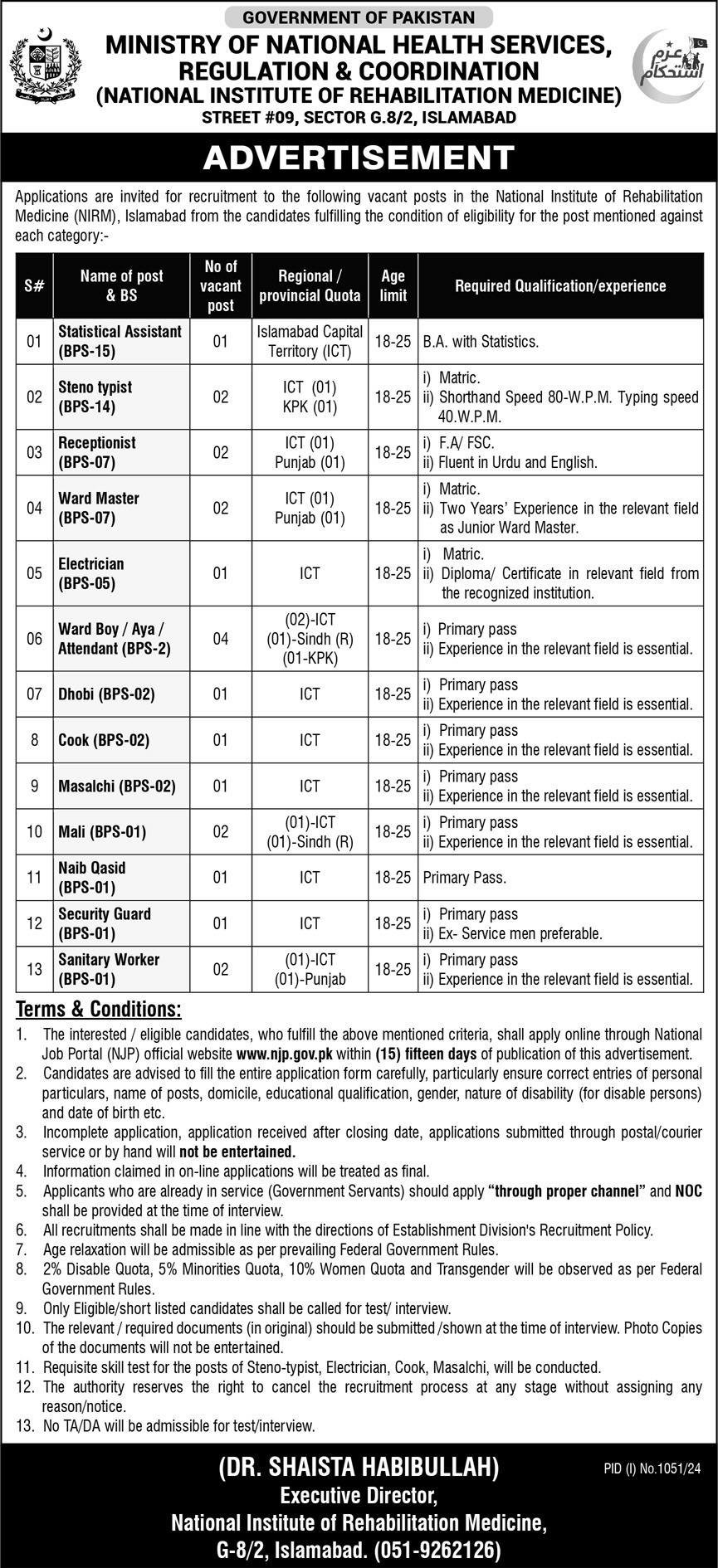 National Institute Of Rehabilitation Medicine Islamabad Jobs – Ministry of National Health Services Regulation and Coordination Jobs 2024 — original advertisement
