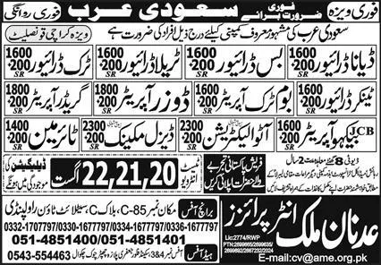 Diesel Mechanic & Dyna Driver Jobs 2024 In Saudi Arabia – Adnan Malik Enterprises Jobs 2024 — original advertisement