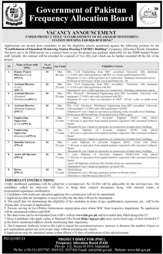 Frequency Allocation Board Islamabad Jobs 2024 Jobs 2024 — original advertisement