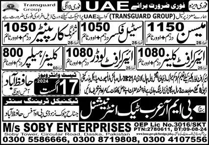 Aircraft Cleaner & Aircraft Loader Jobs 2024 In UAE – BMR International Jobs 2024 — original advertisement