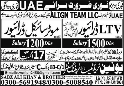 Motorcycle Driver & LTV Driver Jobs 2024 In UAE – Union Trade Test and Training Center Jobs 2024 — original advertisement