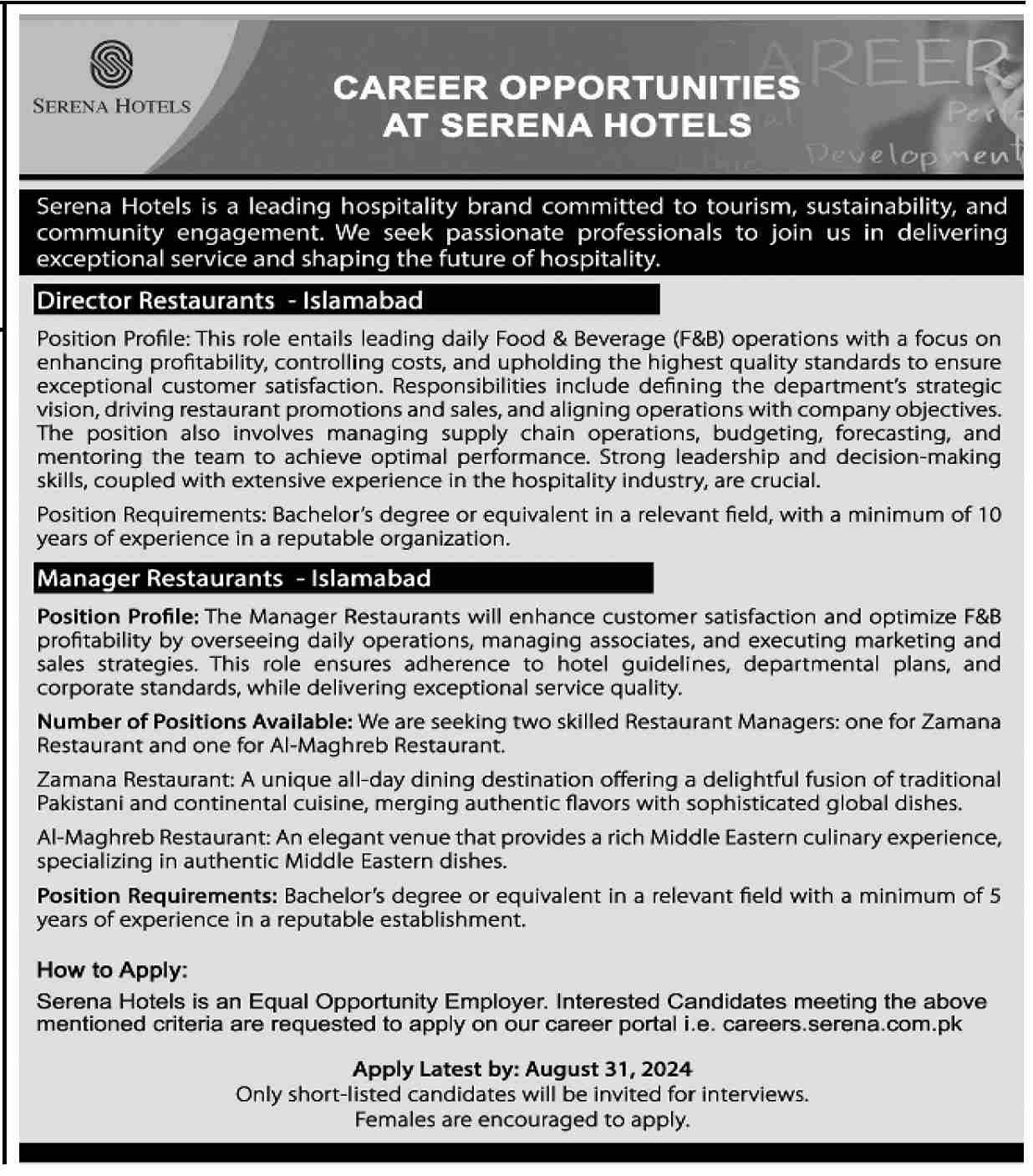 Serena Hotel Islamabad Jobs 2024 Jobs 2024 — original advertisement