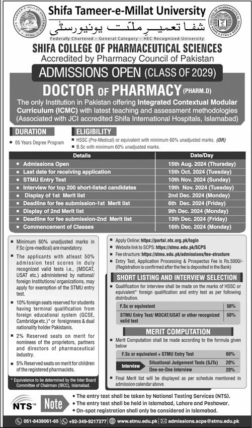 Admission Open in Shifa Tameer E- Milat University – University of Veterinary and Animal Sciences Lahore Admissions 2024 — original advertisement
